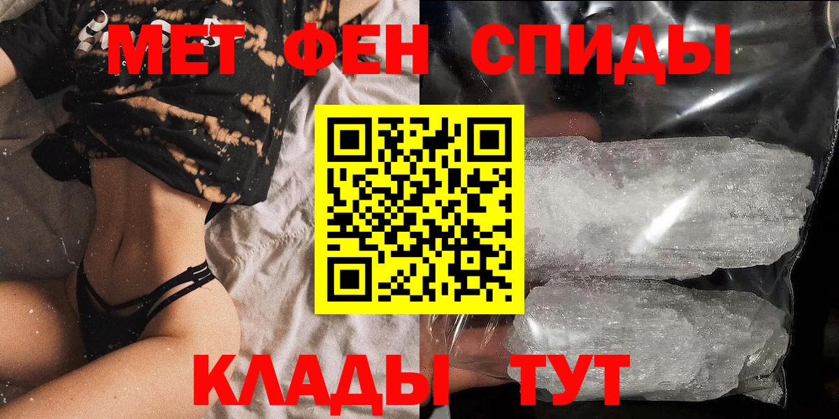 АМФЕТАМИН Premium  сайты даркнета клад  Щёкино  Вход с VPN  Amphetamine 