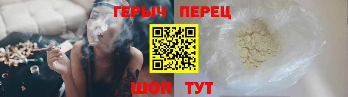 Щёкино  Героин герыч  Вход с VPN 