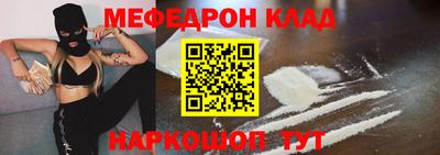 мяу мяу мука Кулебаки