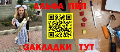 Альфа ПВП Кунгур