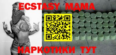 Альфа ПВП Кунгур