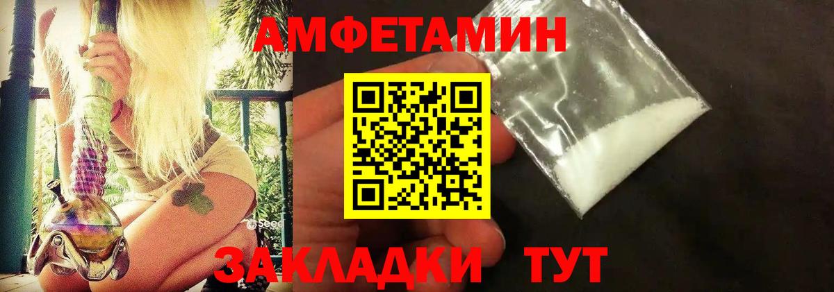 Щёкино  МЕТАМФЕТАМИН витя  Вход с VPN  МЕТАМФЕТАМИН витя 