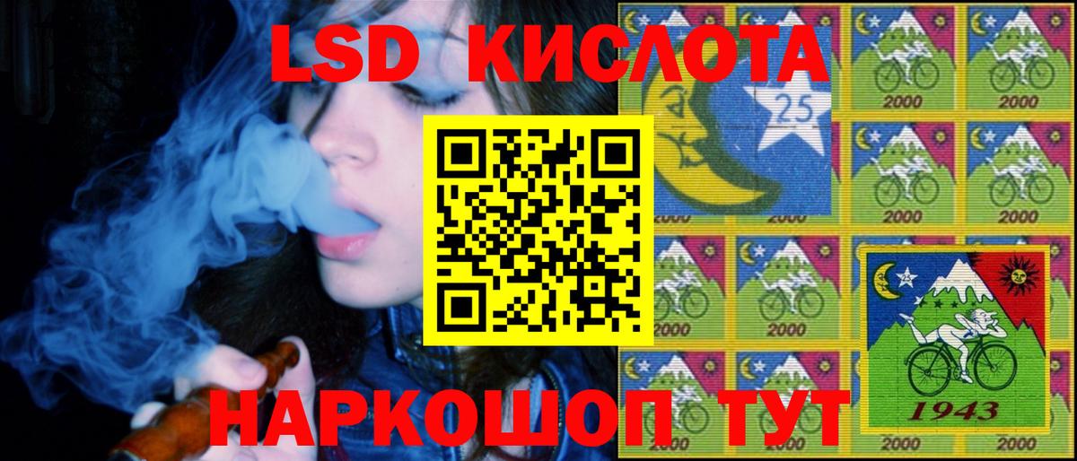 Марки NBOMe 1500мкг Щёкино