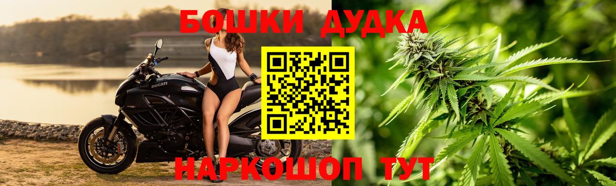 Каннабис LSD WEED  Каннабис семена  Вход с VPN  Щёкино  Бошки марихуана гибрид 